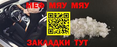 молекула духа Камышлов