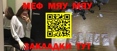 мефедрон Кандалакша