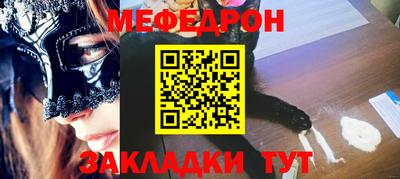 молекула духа Камышлов