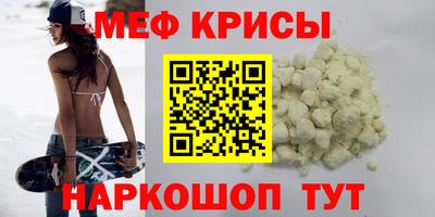 альфа пвп VHQ Канаш