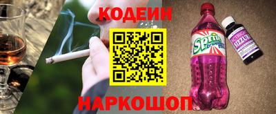 мефедрон Кандалакша