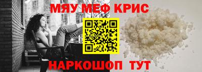 альфа пвп VHQ Канаш