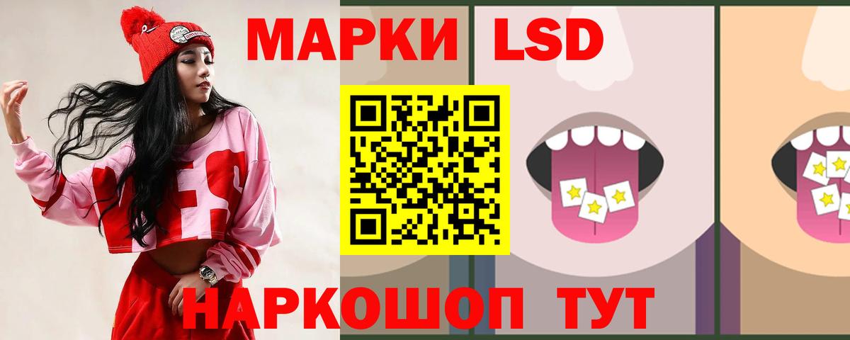 Лсд 25 экстази кислота  ЛСД экстази кислота  ЛСД экстази  Вход с VPN  Михайловка 