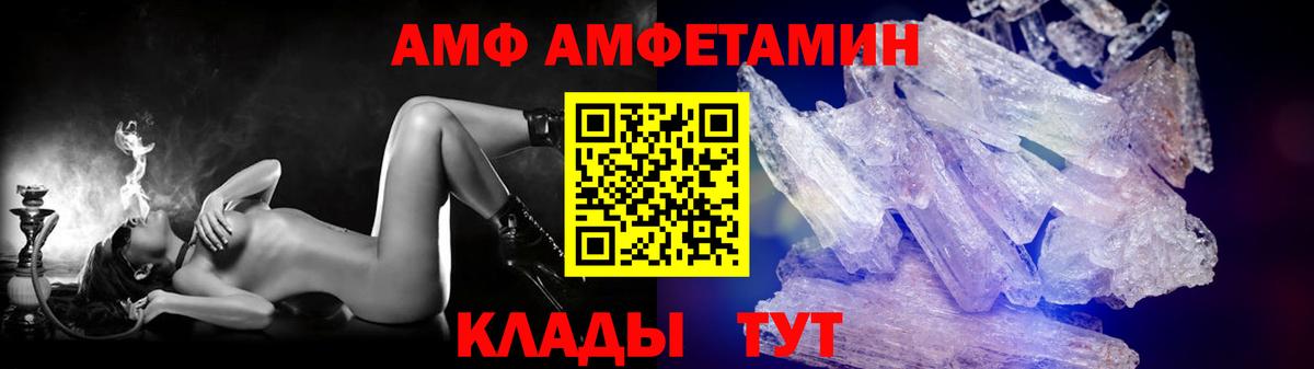 Первитин витя  Михайловка  Метамфетамин  Первитин витя 