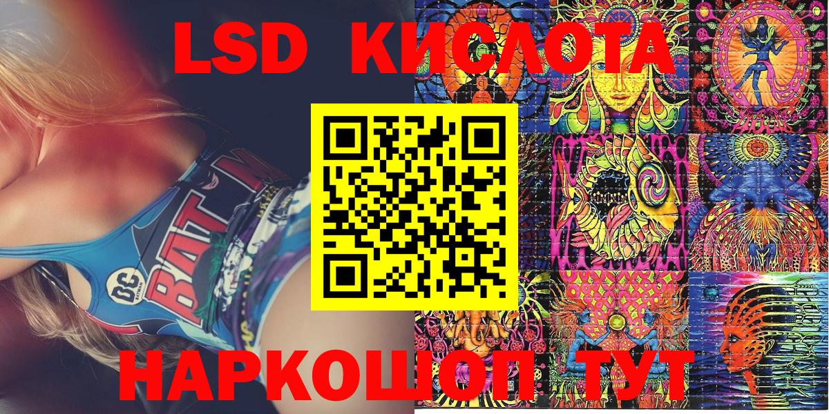 Марки NBOMe 1,8мг Михайловка