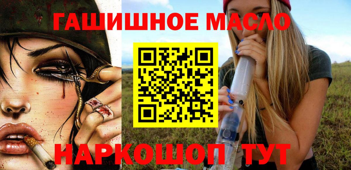ТГК Wax Михайловка