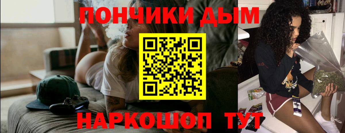 Конопля сатива  Вход с VPN  Марихуана LSD WEED  Михайловка 